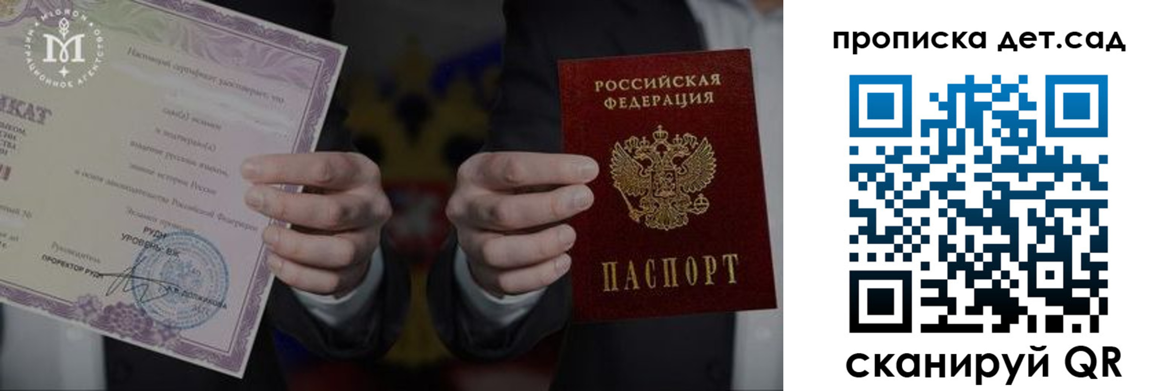 временная регистрация законно в Кушве