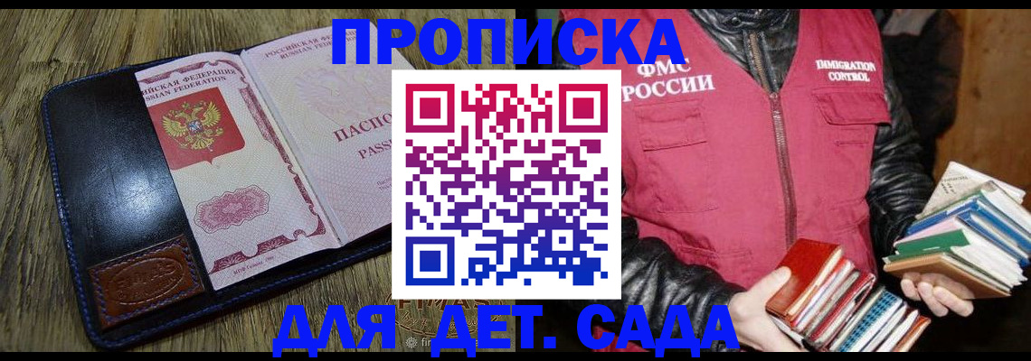 прописка для кредита в Кушве